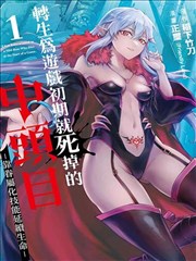 心理漫画《一个人的房间》封面