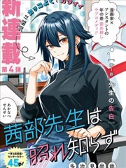 心理漫画《一个人的房间》分镜解析